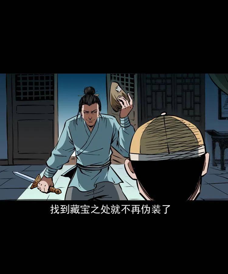 一百五十二话 往事61