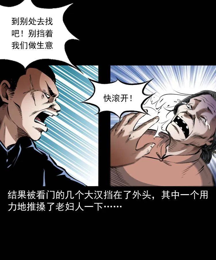 九十一话 再去逛街15