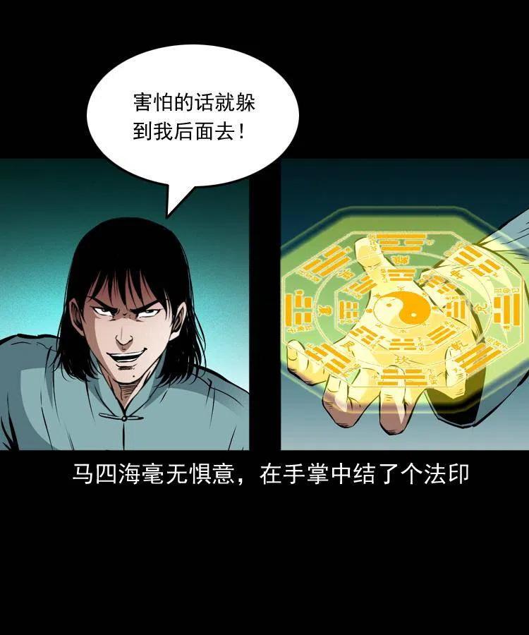 九十四话 新的对手35