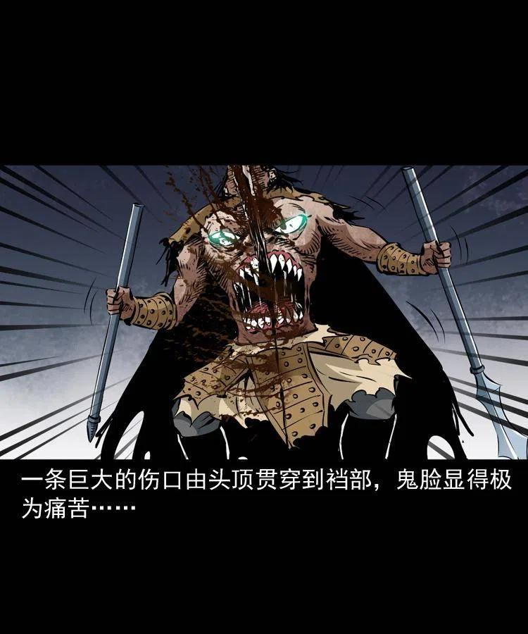 一百一十九话 被吸干的马四海46