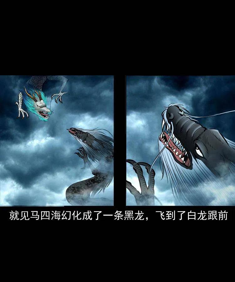 四十四话 冤家路窄21