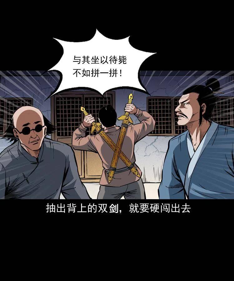 一百零一话 大帅的阴谋42