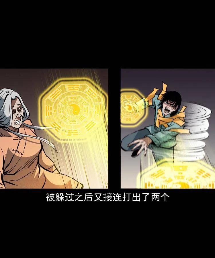 一百五十九话 终人之托31