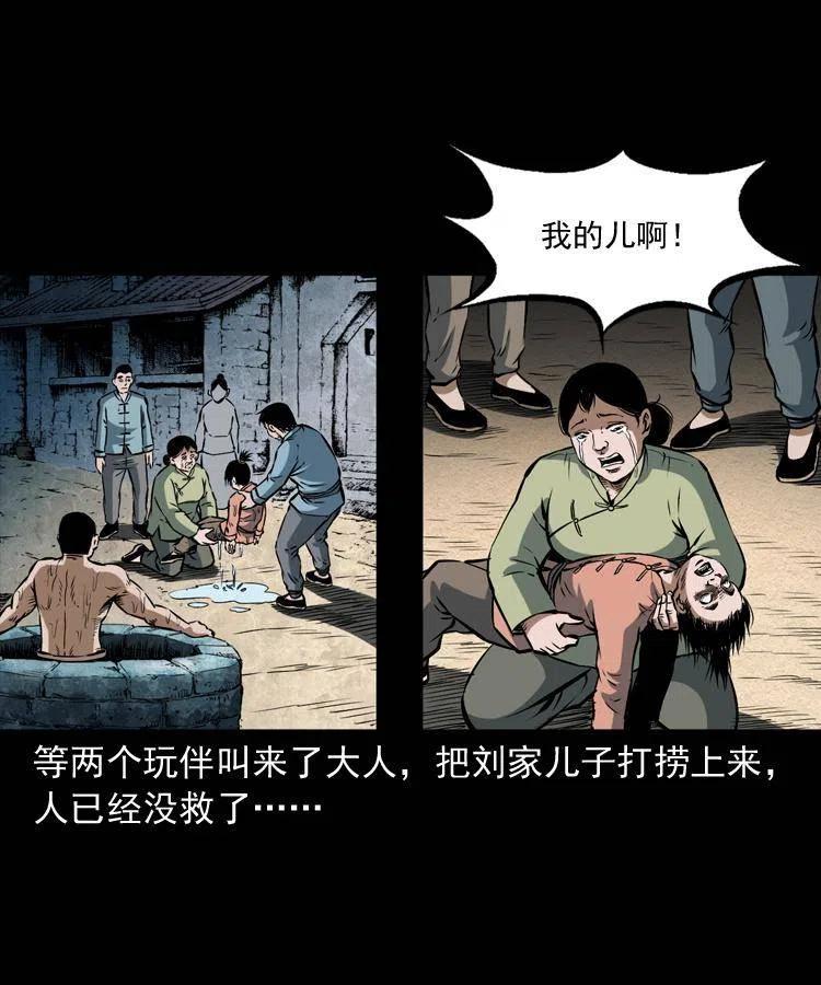 六十七话 炼婴术15