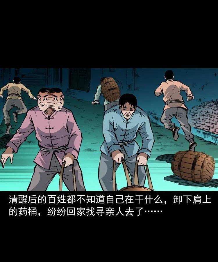 一百五十话 反击13