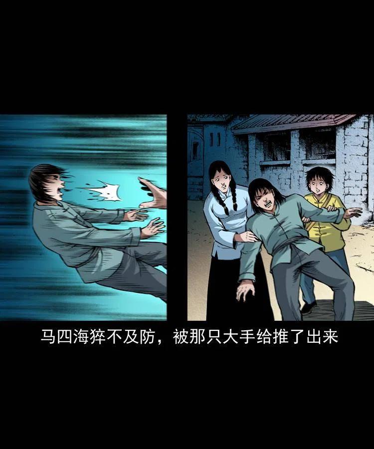 九十一话 再去逛街33