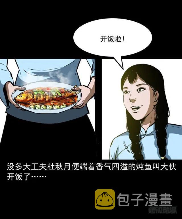 二十五话 化干戈37