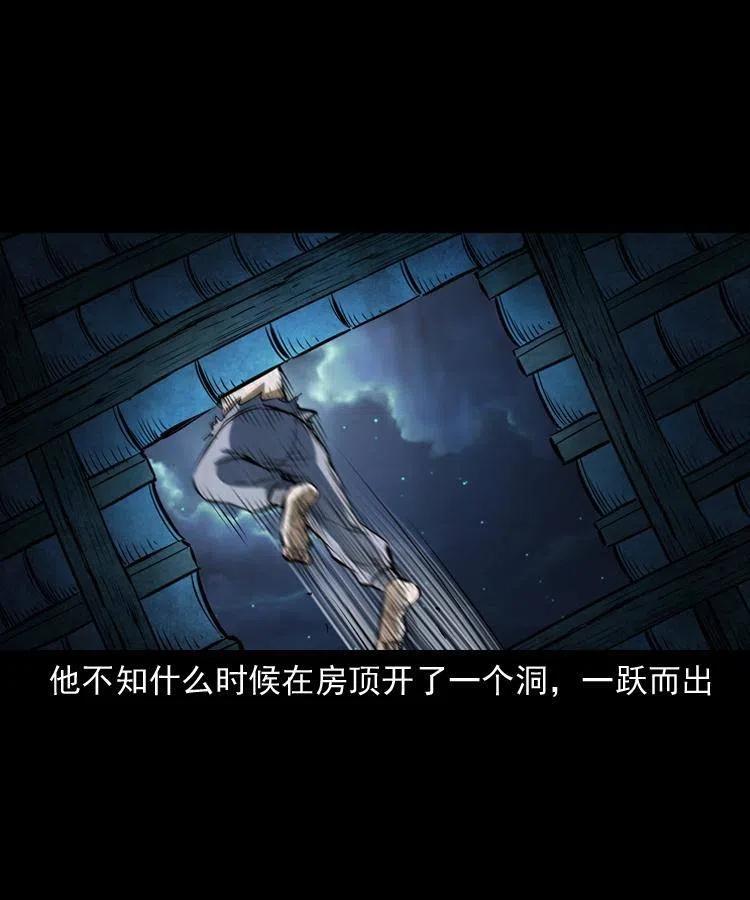 六十六话 魔婴58