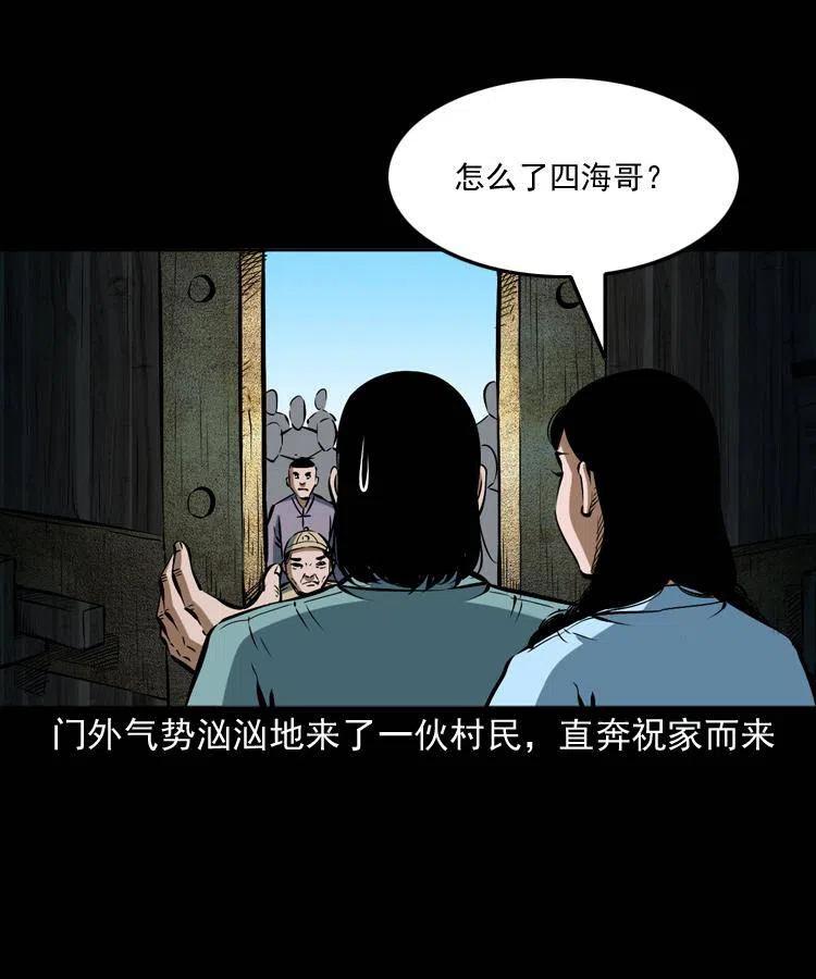 五十四话 回家34