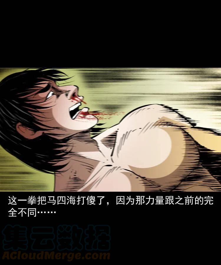 一百五十五话 最强鼠郎君27