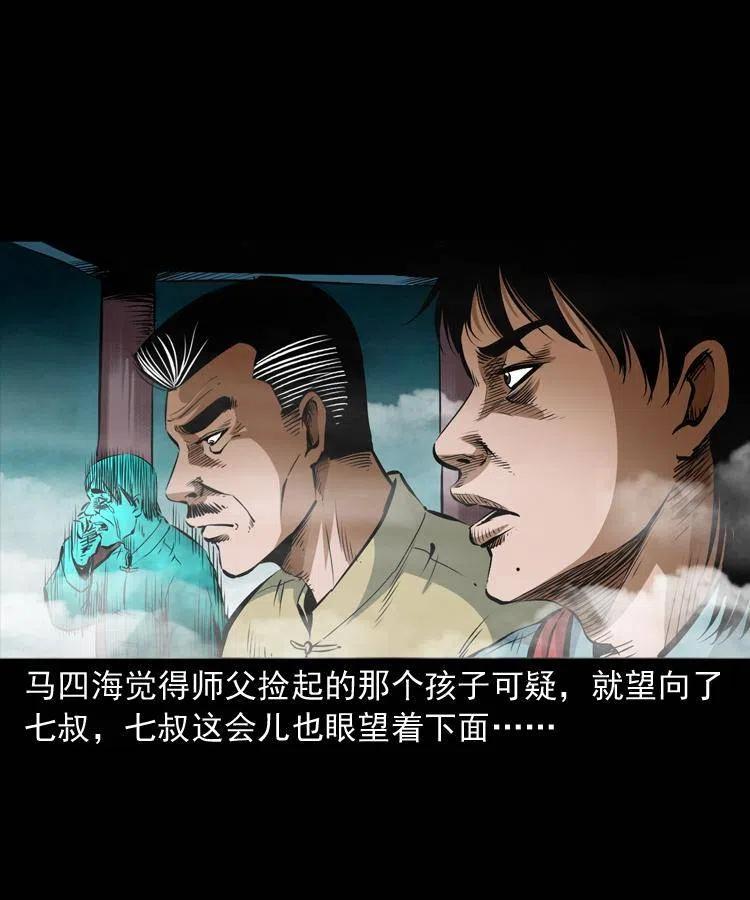 七十六话 恶狗村29