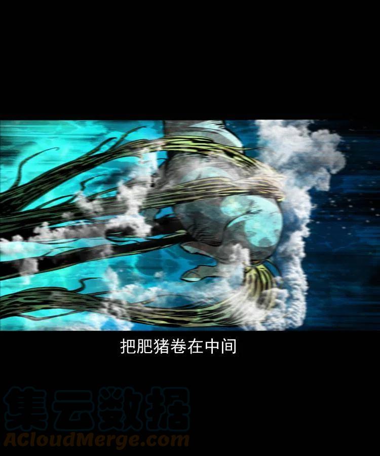 一百四十六话 白发阎罗60