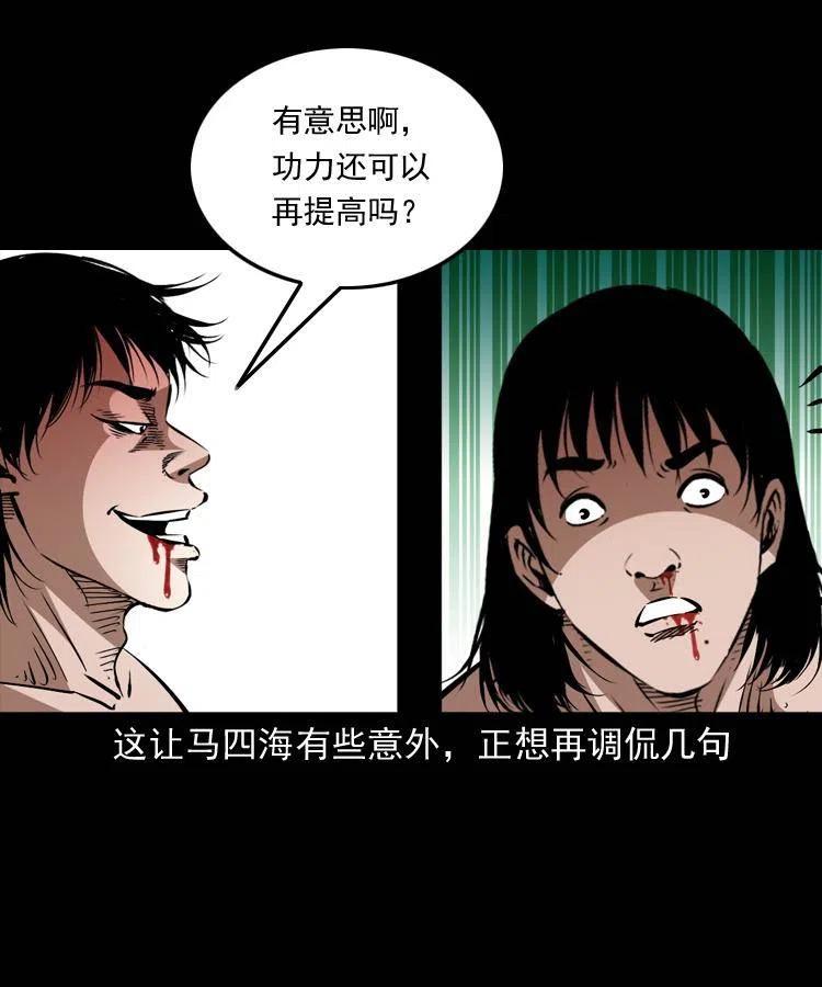 一百五十五话 最强鼠郎君47