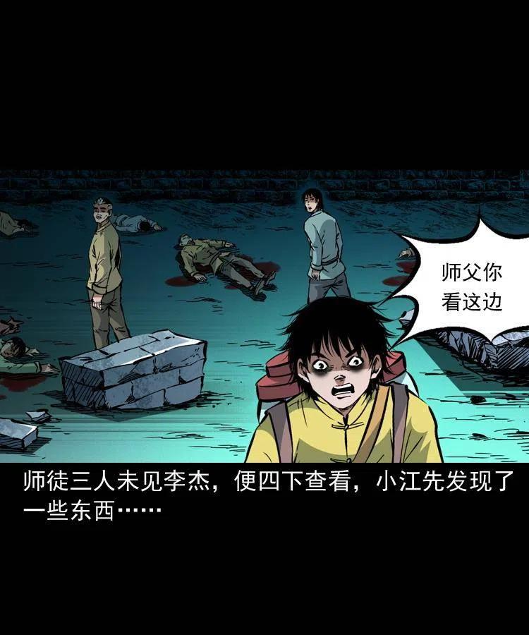 一百五十话 反击31