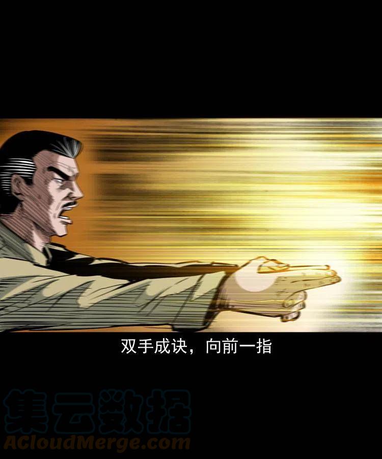 一百五十一话 斗法45