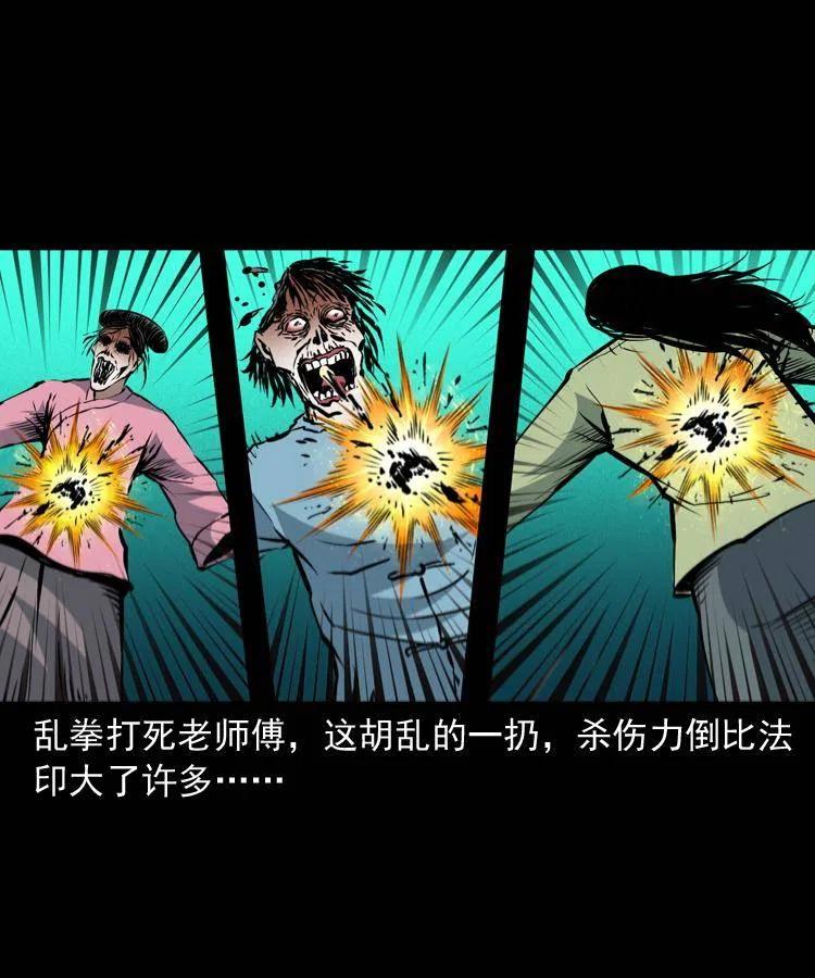 一百零一话 大帅的阴谋10