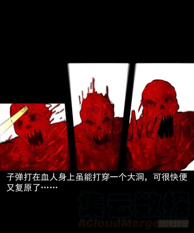 三十话 尸仙52