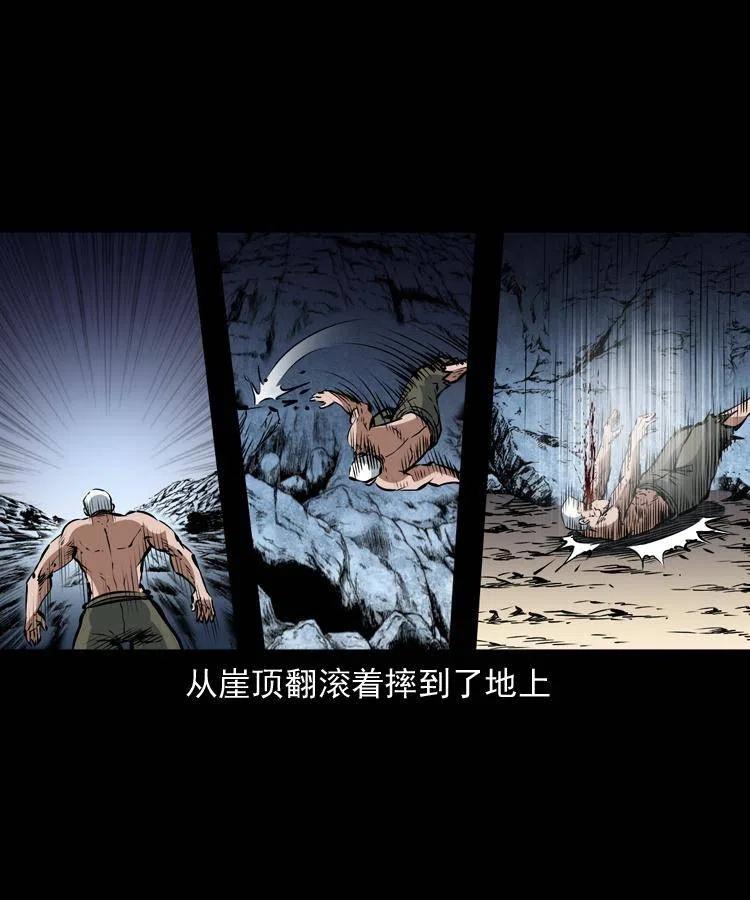 一百二十话 渡阴兵47