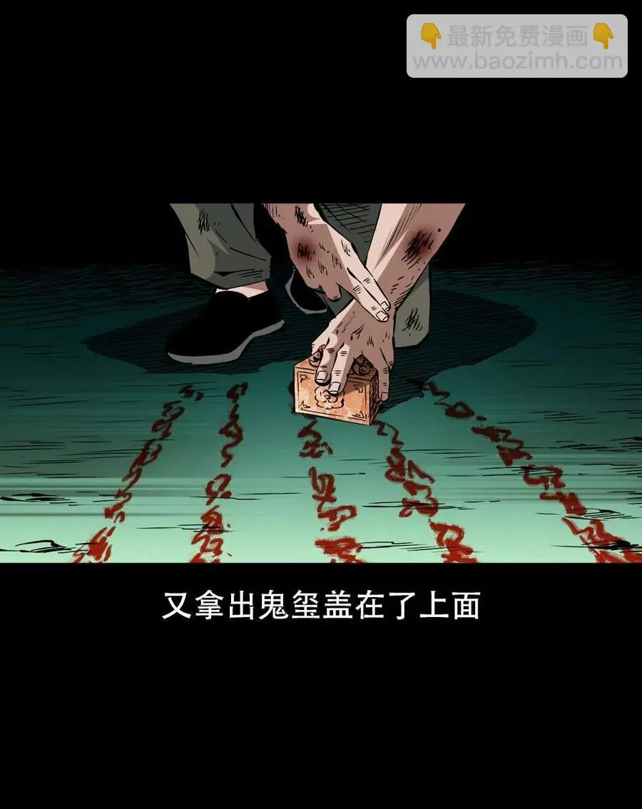 一百六十八话 七叔的交易53