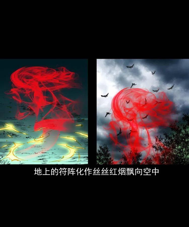 一百二十九话 普明寺夺宝31