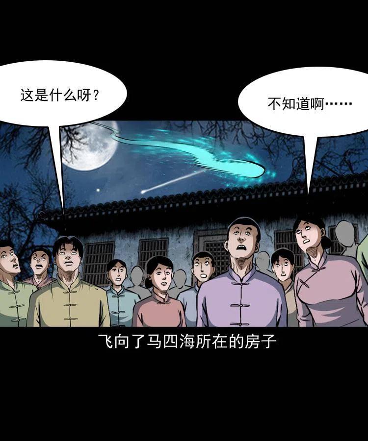 五十话 宿命62