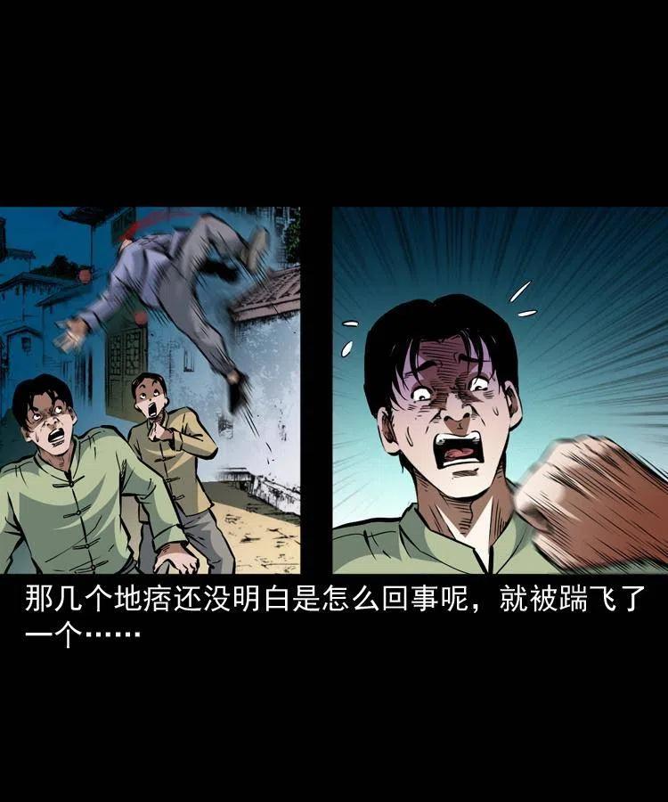 一百三十八话 收大粽56