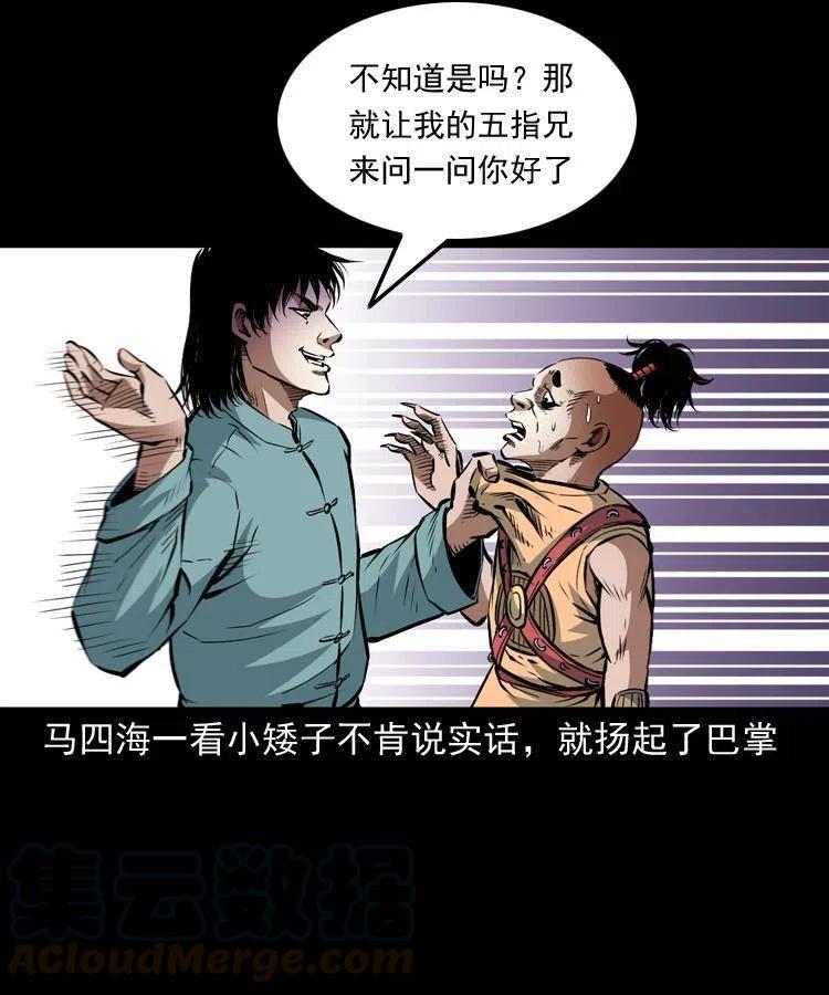 九十三话 合照8