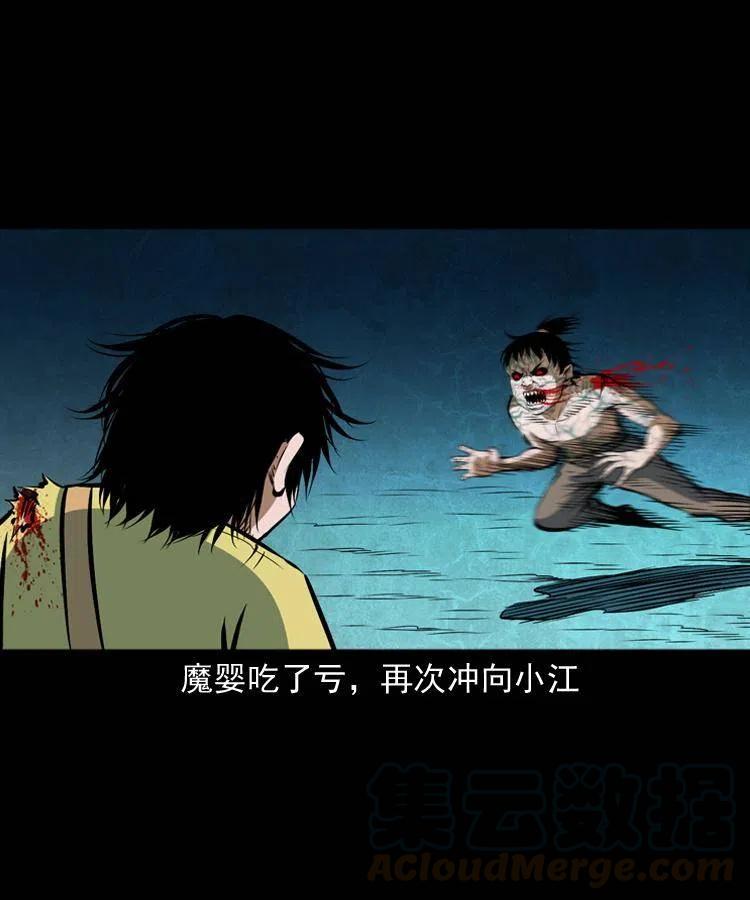 六十七话 炼婴术56