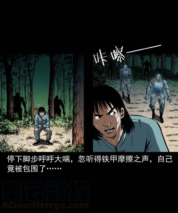 六十四话 七叔来了60