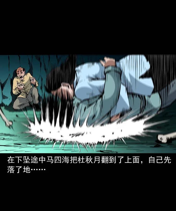 一百四十话 逃出生天22
