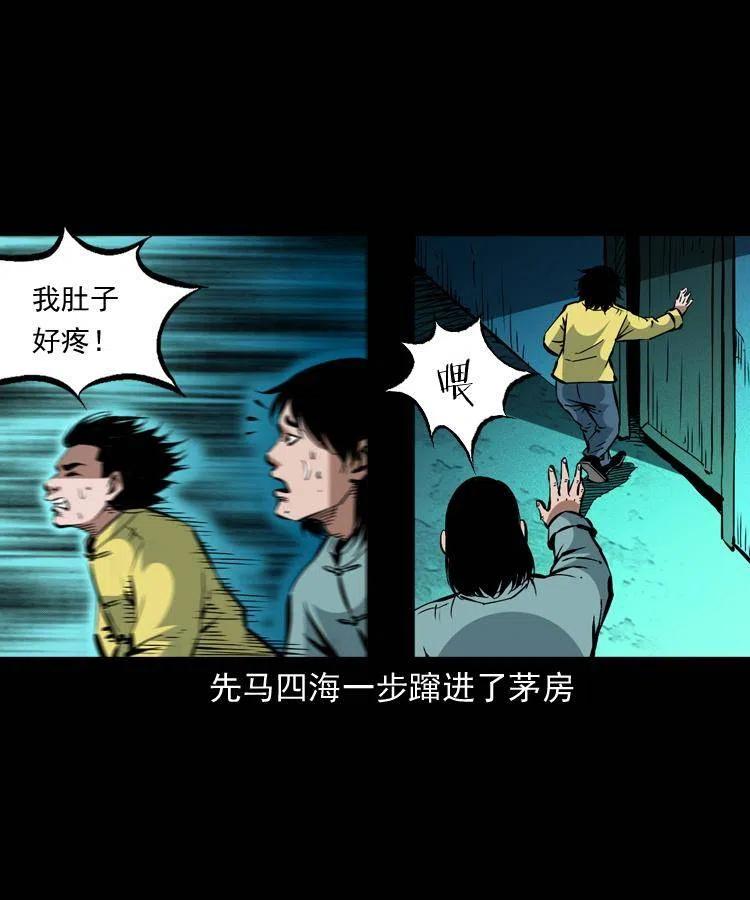 一百五十七话 住店31