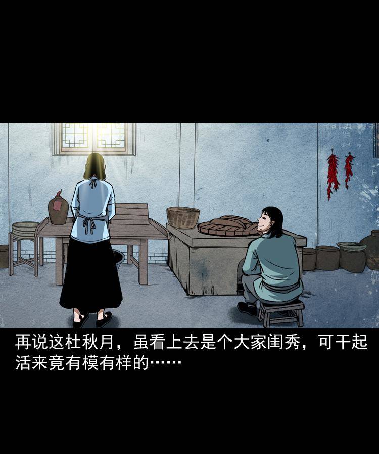 第十二话 水魁9