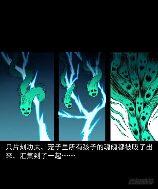 二十三话 同行3