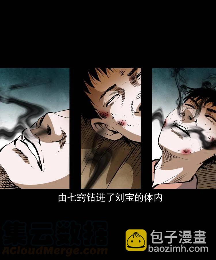 六十八话 梦中授法44
