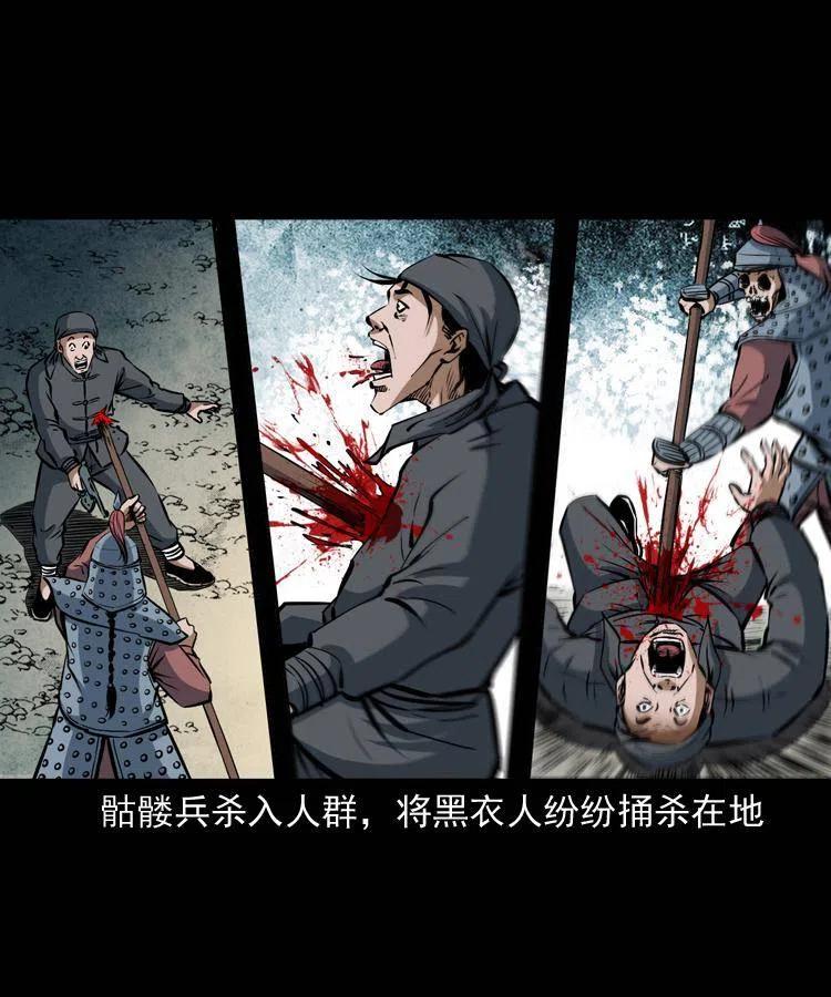 二十七话 亡命之旅61