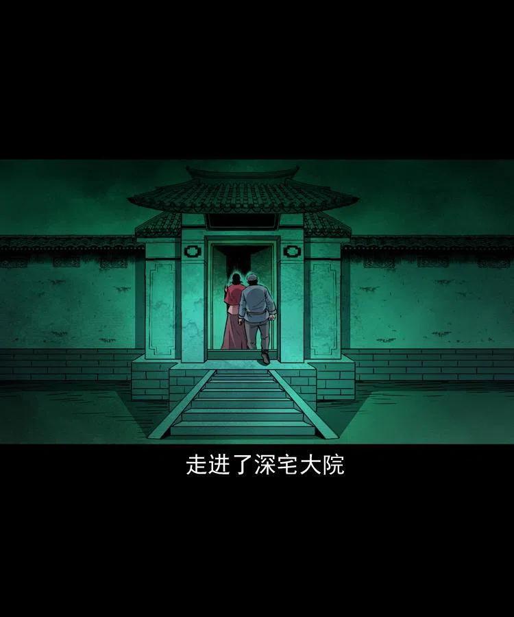 一百二十三话 勾魂女鬼37