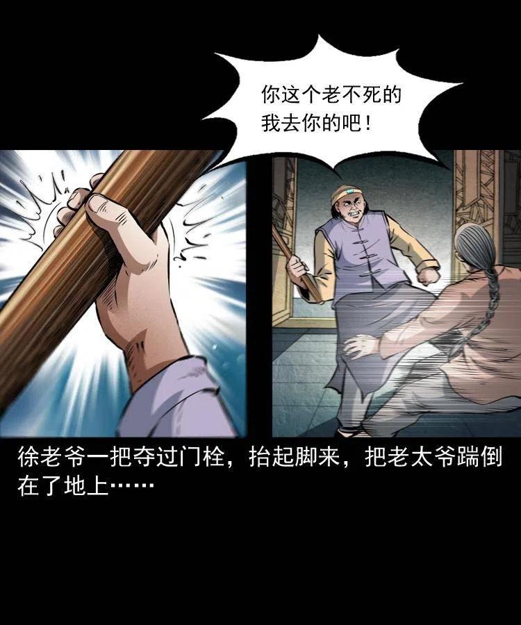 八十九话 降白妖19