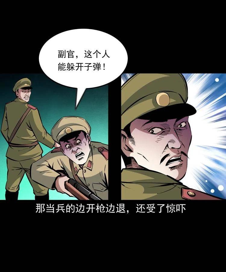 一百零六话 大内高手9