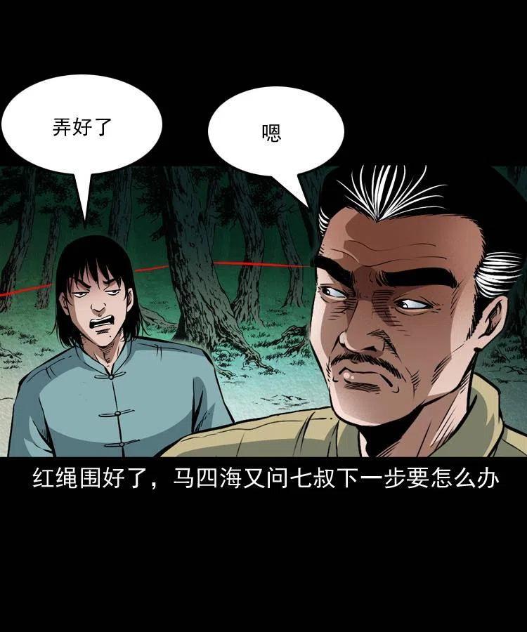 八十九话 降白妖41