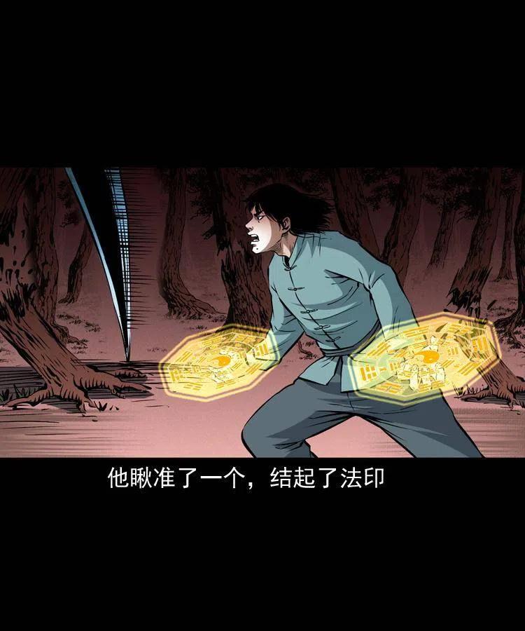 九十六话 天机教38