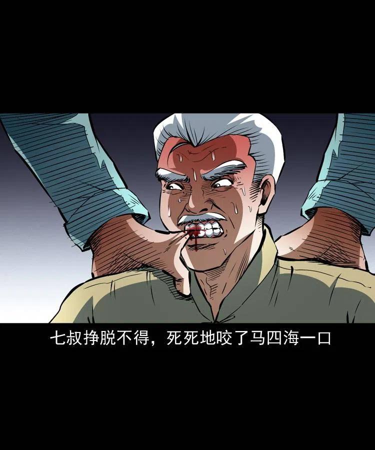 一百二十一话 七叔倒下了50