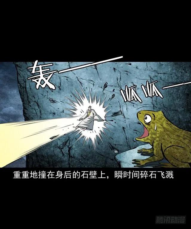 三十七话 命中注定47