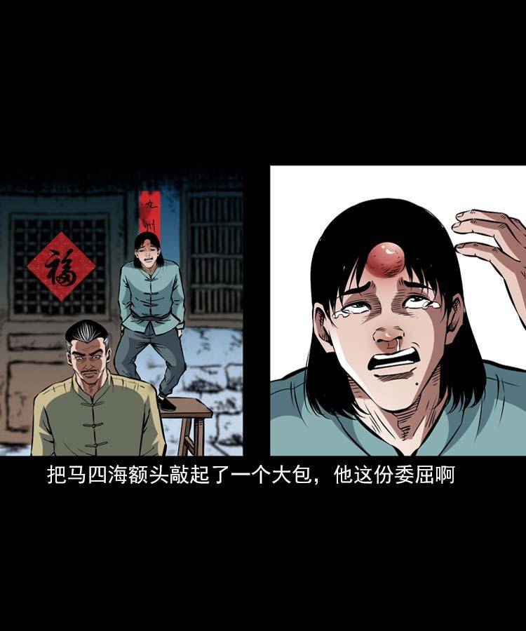 贺岁篇 春节小剧场6