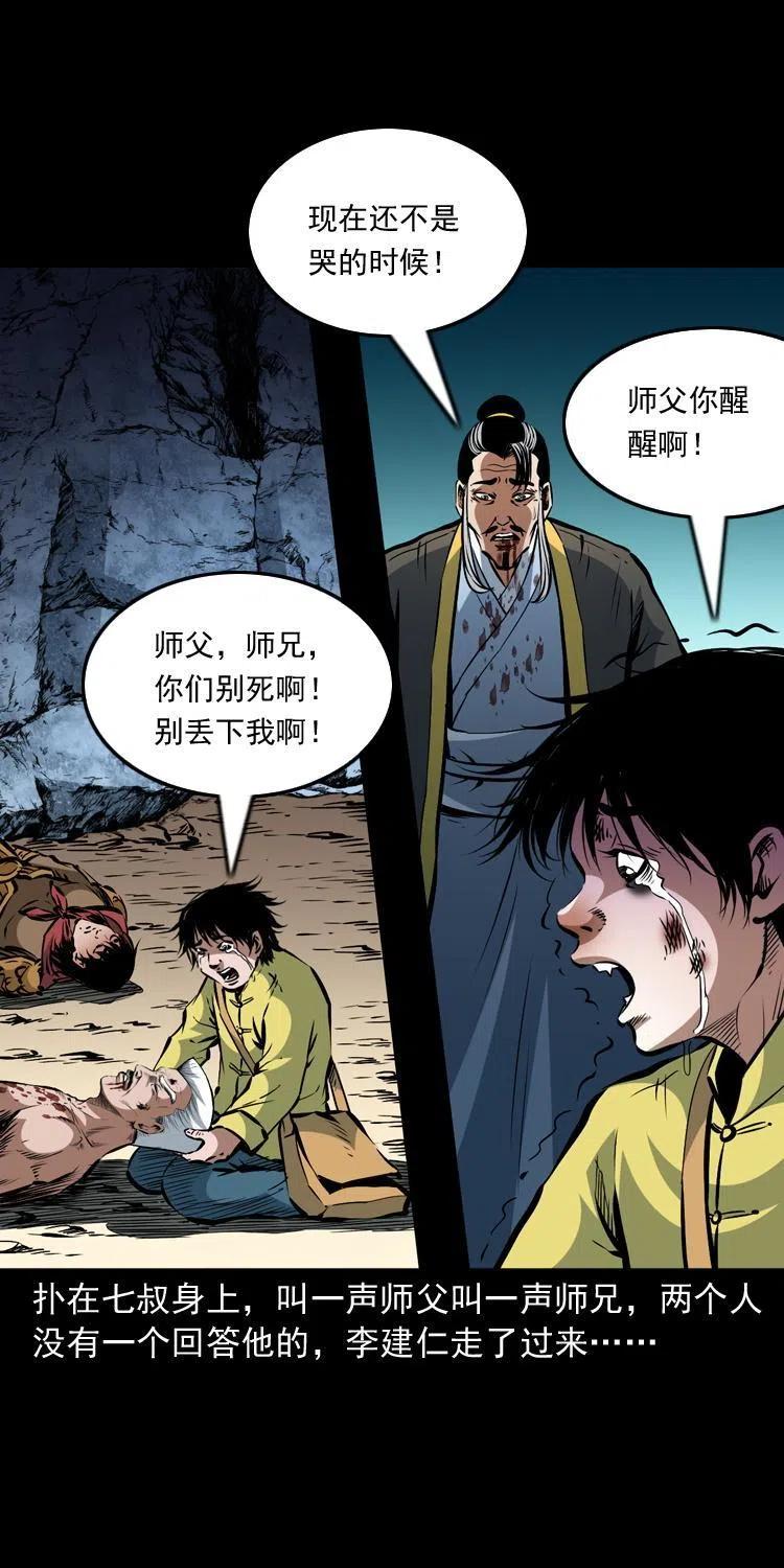 一百二十话 渡阴兵50