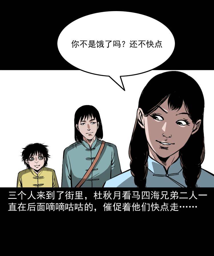 第十五话 去吃西餐24