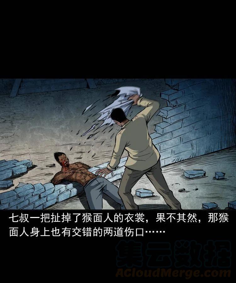 四十七话 神打36