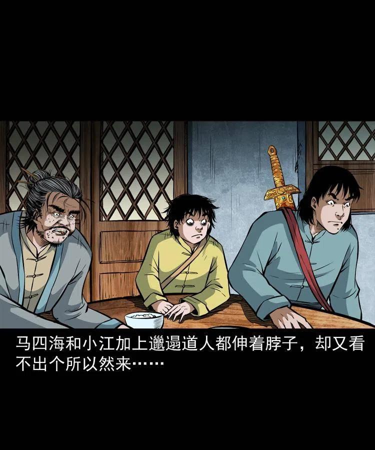 六十九话 无极的下落31