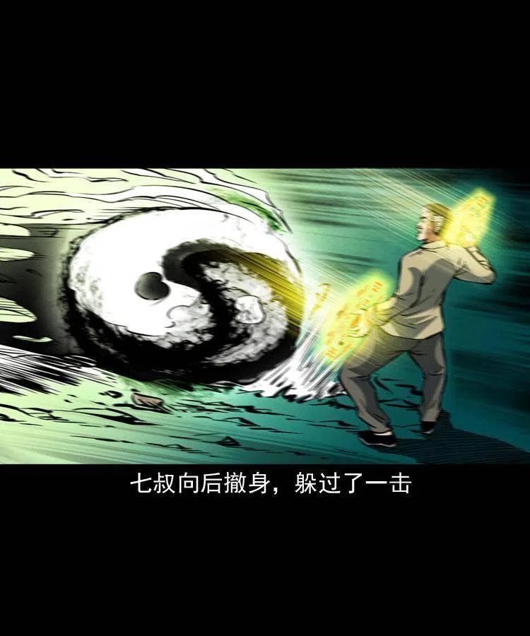 一百五十六话 围攻鼠郎君44