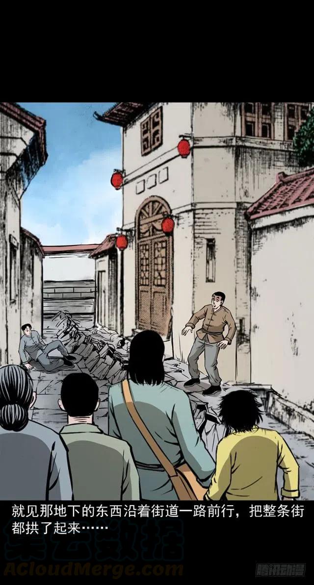 二十四话 马四海还我避水丹55