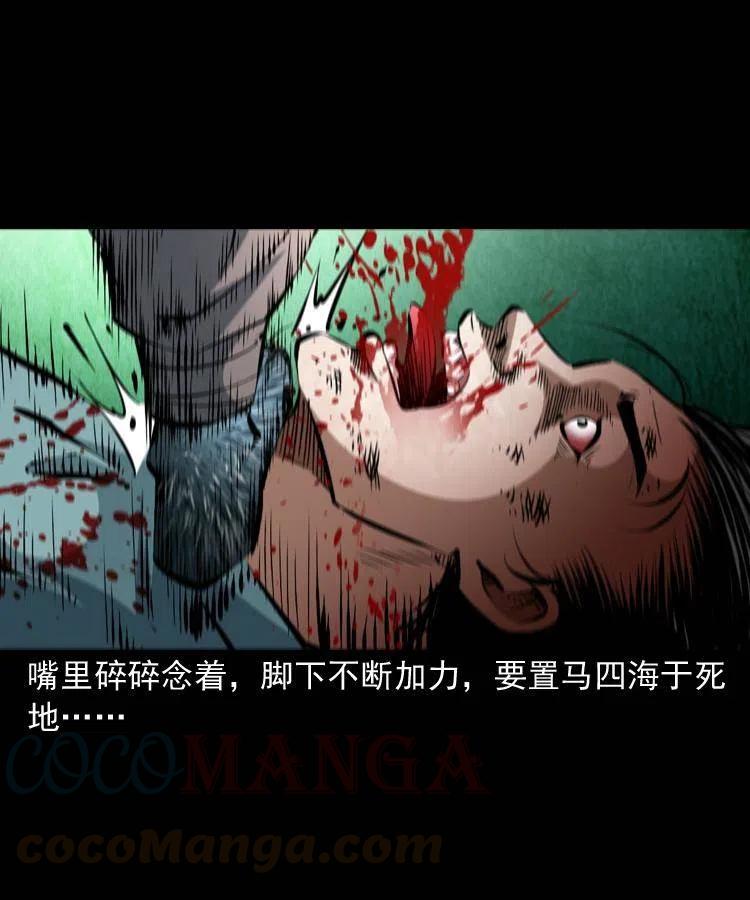 一百四十四话 老耗子42